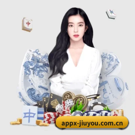 九游娱乐 APP 界面
